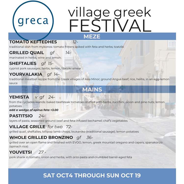 Greek Village Festival menu